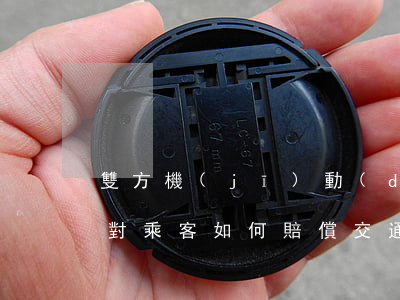 雙方機(jī)動(dòng)車交通事故對乘客如何賠償，交通事故 同車乘客 如何賠償