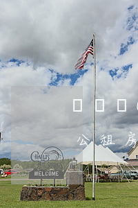 雙橋區(qū)公租房需符合哪些條件（申請公租房房，應(yīng)當(dāng)符合以下條件）