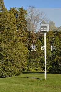 雙遼信用卡逾期名單(雙遼信用卡逾期名單)
