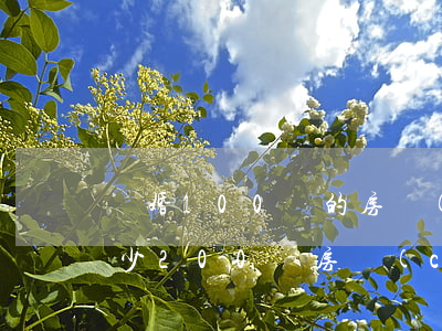 離婚100萬的房產(chǎn)訴訟費多少(200萬房產(chǎn)訴訟費收費標(biāo)準(zhǔn))