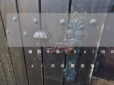 離婚4個(gè)月彩禮退嗎(離婚4個(gè)月彩禮退嗎)