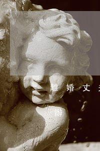 離婚丈夫打前妻犯法嗎(離婚了,被前夫打怎么辦)