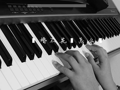 離婚不花錢怎么辦