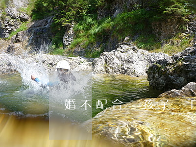 離婚 不配合遷孩子戶口