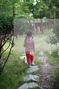 離婚不離家男人的下場(chǎng)