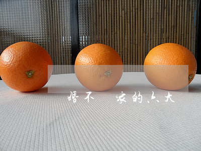 離婚不離家的六大風險(離婚不離家的危害)