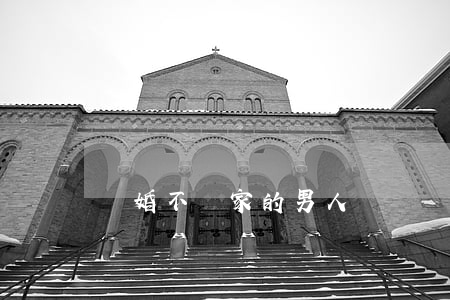 離婚不離家的男人