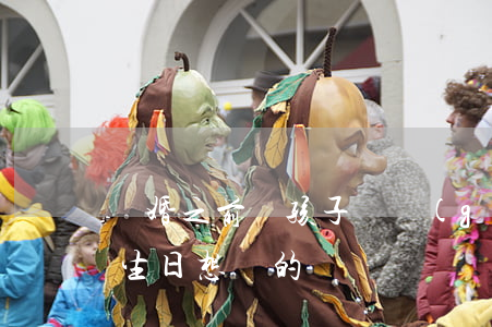 離婚之前給孩子過個(gè)生日(離婚孩子生日想說的話)