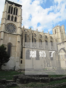 離婚了一方不讓過戶怎么辦