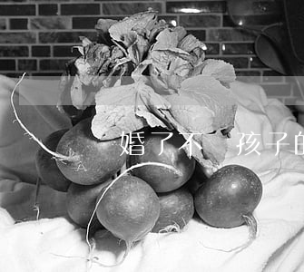 離婚了不給孩子的撫養(yǎng)費怎么辦