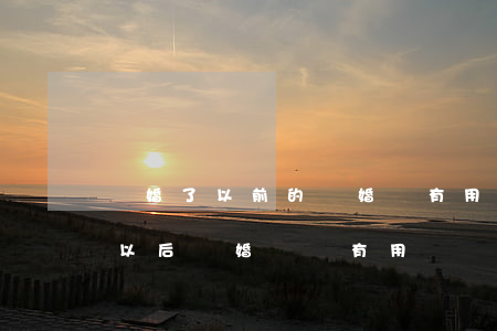 離婚了以前的離婚證有用嗎(結(jié)婚以后離婚證還有用嗎?)
