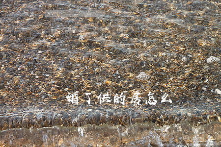 離婚了供的房怎么辦