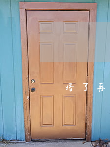 離婚了再結(jié)婚有記錄嗎