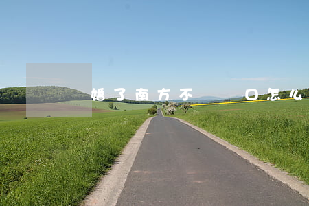 離婚了南方不給戶口怎么辦