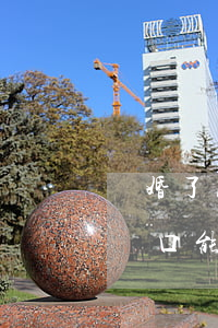 離婚了同一個市怎么遷戶口(戶口遷了離婚了戶口能不能遷回原籍地)