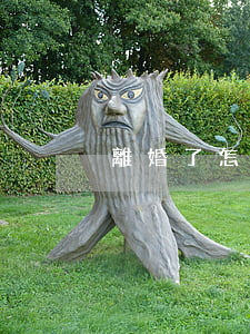 離婚了怎么辦戶口簿