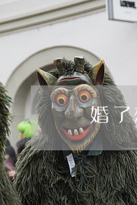 離婚了想去看小孩(離婚看孩子)