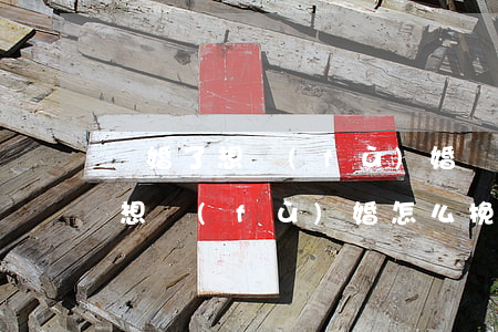 離婚了 想復(fù)婚該如何挽回，離婚了我想復(fù)婚怎么挽回