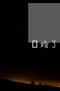 離婚了想換名字怎么辦