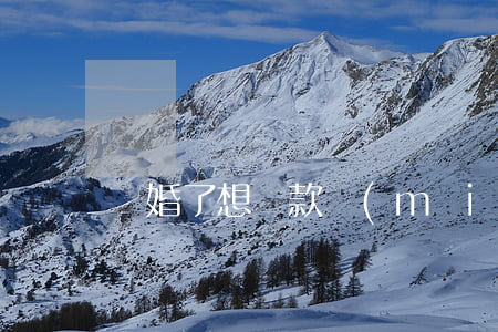 離婚了想貸款買(mǎi)房怎么辦