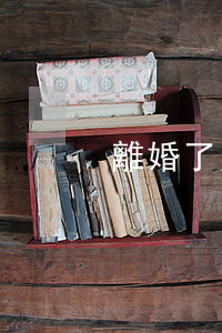 離婚了男孩判給誰(shuí)