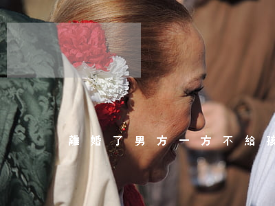 離婚了男方一方不給孩子怎么辦