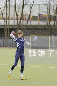 離婚了老婆供的佛怎么辦