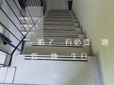 離婚了還有必要給她過生日嗎(離婚了還有必要給她過生日嗎)