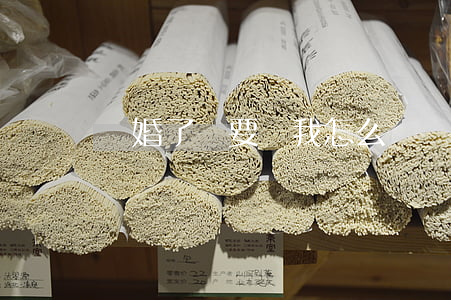 離婚了還要纏我怎么辦