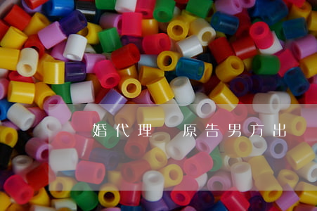 離婚代理詞原告男方出軌(起訴離婚中出軌)