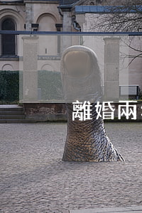 離婚兩年孩子改姓(雙方離婚孩子改姓怎么辦)