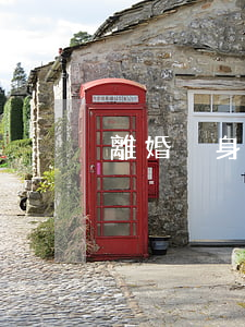 離婚凈身出戶還要付撫養(yǎng)費嗎
