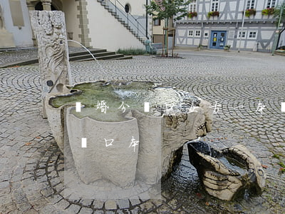 離婚分戶口女方一本戶口(離婚了女方可以分戶口本)