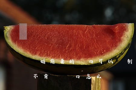 離婚前妻的戶口可以強制遷出嗎(離婚了前妻不肯遷戶口怎么辦)