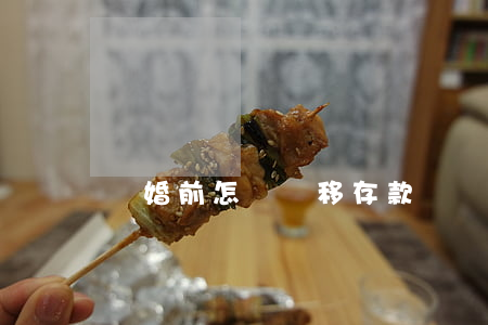 離婚前怎樣轉移存款