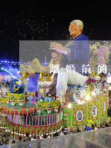 離婚前的彩禮怎么辦