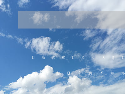 離婚前被錄音可以作為證據(jù)嗎(起訴離婚有錄音聊天能作為證據(jù)嗎)