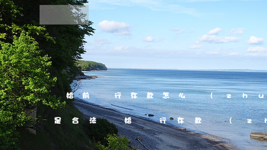 離婚前銀行存款怎么轉(zhuǎn)移才是合法(離婚銀行存款轉(zhuǎn)移技巧)