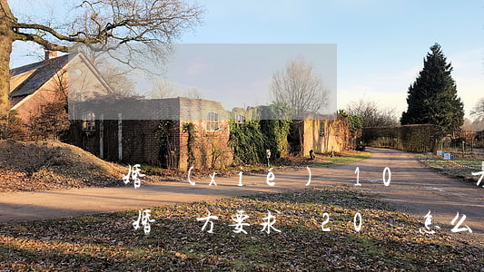 離婚協(xié)議10萬對方不給怎么辦(離婚對方要求給20萬怎么辦)