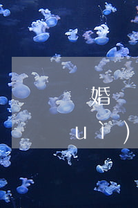離婚協(xié)議不履行如何起訴對(duì)方，離婚后對(duì)方不履行協(xié)議怎么起訴