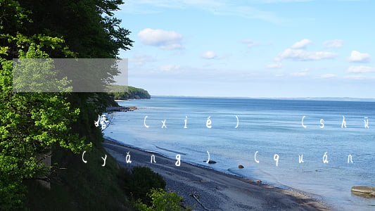 離婚協(xié)議書(shū)孩子撫養(yǎng)權(quán)怎么寫(xiě)
