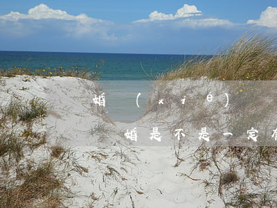 離婚協(xié)議書(shū)算是離婚嗎(離婚是不是一定有離婚協(xié)議書(shū)呢)