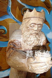 離婚協(xié)議書律師寫嗎(離婚協(xié)議書要律師寫嗎)