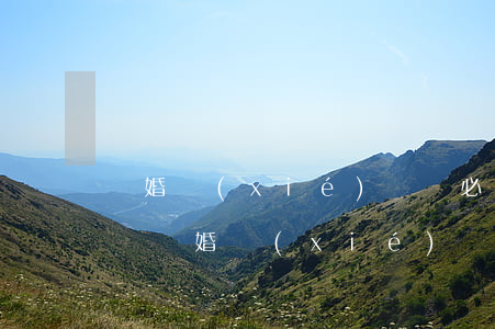 離婚協(xié)議書必須要去民政局蓋章嗎(離婚協(xié)議上蓋民政局的章嗎)
