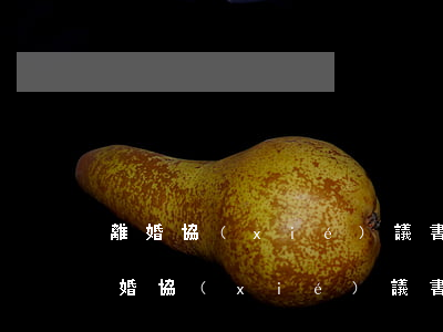 離婚協(xié)議書必須要寫嗎(離婚時離婚協(xié)議書要事先寫好嗎)