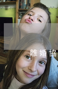 離婚協(xié)議書自己怎么寫的有效嗎