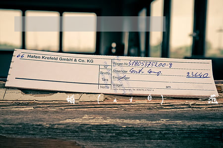 離婚協(xié)議書范本有孩子