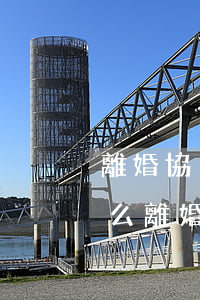 離婚協(xié)議補(bǔ)辦可以異地么(離婚協(xié)議書可以異地補(bǔ)辦嗎)