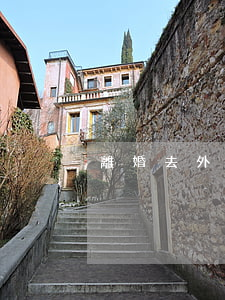 離婚去外省買房(在外省買房)