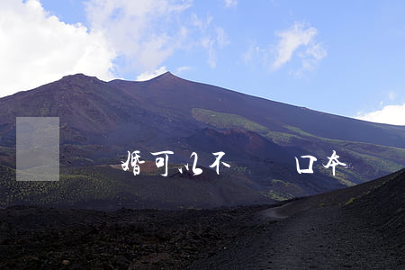 離婚可以不帶戶口本嗎